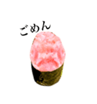 ネギトロです マグロ 寿司（個別スタンプ：11）