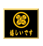 家紋入り挨拶文 丸に違い鷹の羽（個別スタンプ：5）