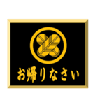 家紋入り挨拶文 丸に違い鷹の羽（個別スタンプ：7）