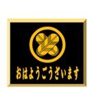 家紋入り挨拶文 丸に違い鷹の羽（個別スタンプ：9）