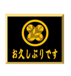 家紋入り挨拶文 丸に違い鷹の羽（個別スタンプ：10）