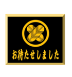 家紋入り挨拶文 丸に違い鷹の羽（個別スタンプ：11）