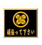 家紋入り挨拶文 丸に違い鷹の羽（個別スタンプ：13）