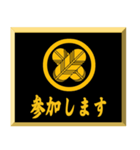 家紋入り挨拶文 丸に違い鷹の羽（個別スタンプ：19）