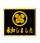 家紋入り挨拶文 丸に違い鷹の羽（個別スタンプ：21）