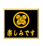 家紋入り挨拶文 丸に違い鷹の羽（個別スタンプ：26）