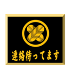 家紋入り挨拶文 丸に違い鷹の羽（個別スタンプ：31）