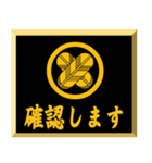 家紋入り挨拶文 丸に違い鷹の羽（個別スタンプ：34）