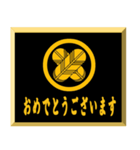 家紋入り挨拶文 丸に違い鷹の羽（個別スタンプ：38）