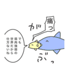 ふんわりねことなかまたち 3（個別スタンプ：23）