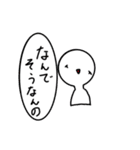 可愛いまん丸人間（個別スタンプ：10）