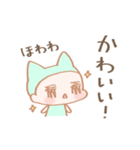 どうぶつぼうし。〈ていねい〉（個別スタンプ：30）