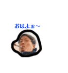 オレのにちじょうたい（個別スタンプ：1）