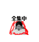 オレのにちじょうたい（個別スタンプ：4）