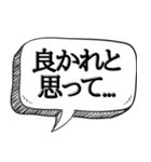 罪人の言い訳（個別スタンプ：2）