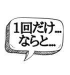 罪人の言い訳（個別スタンプ：13）