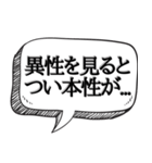 罪人の言い訳（個別スタンプ：15）