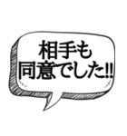 罪人の言い訳（個別スタンプ：16）