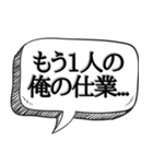 罪人の言い訳（個別スタンプ：17）