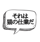 罪人の言い訳（個別スタンプ：19）