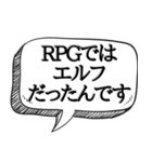 罪人の言い訳（個別スタンプ：20）