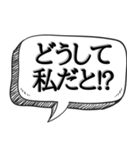 罪人の言い訳（個別スタンプ：21）