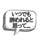 罪人の言い訳（個別スタンプ：27）