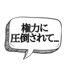 罪人の言い訳（個別スタンプ：30）