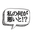 罪人の言い訳（個別スタンプ：32）