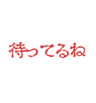 恐怖の病んでる風スタンプ（個別スタンプ：15）