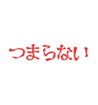 恐怖の病んでる風スタンプ（個別スタンプ：22）