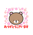 無表情なくまちゃんだよ（個別スタンプ：4）