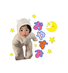 日花ちゃんのスタンプ（個別スタンプ：1）