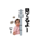 日花ちゃんのスタンプ（個別スタンプ：5）