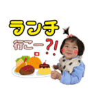 日花ちゃんのスタンプ（個別スタンプ：8）