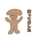 絵心ない動物園2（個別スタンプ：22）