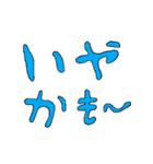 意識低いスタンプ2（個別スタンプ：5）