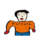 意識低いスタンプ2（個別スタンプ：6）
