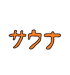 意識低いスタンプ2（個別スタンプ：9）