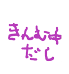 意識低いスタンプ2（個別スタンプ：11）