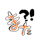 意識低いスタンプ2（個別スタンプ：14）