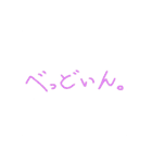 意識低いスタンプ2（個別スタンプ：16）