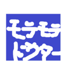 意識低いスタンプ2（個別スタンプ：17）
