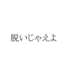 意識低いスタンプ2（個別スタンプ：20）