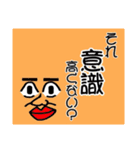 意識低いスタンプ2（個別スタンプ：22）