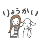 大きなワンコと私（個別スタンプ：6）