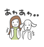 大きなワンコと私（個別スタンプ：13）