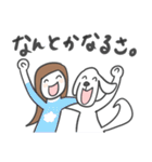 大きなワンコと私（個別スタンプ：20）