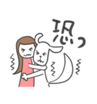 大きなワンコと私（個別スタンプ：22）