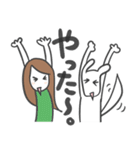 大きなワンコと私（個別スタンプ：24）